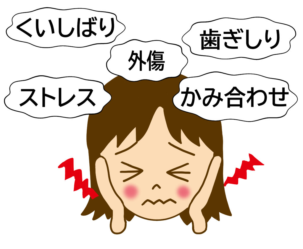 更年期の顎関節症を改善！町田の自律神経ケア整体